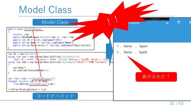 Datatable Datatable