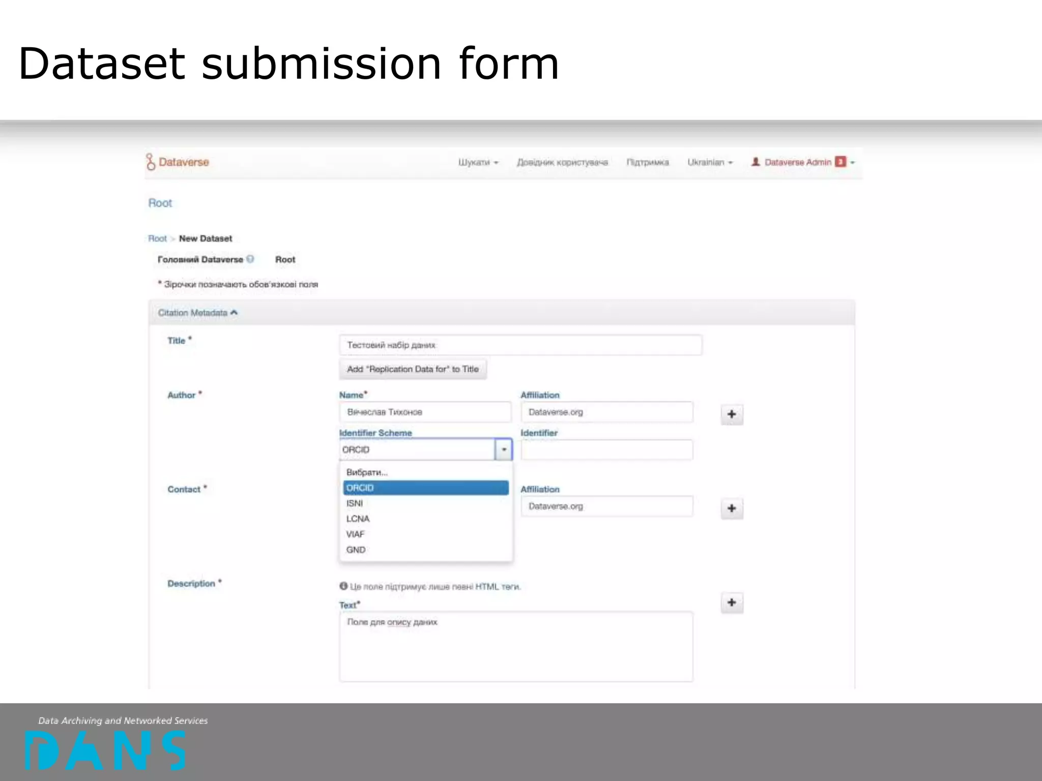 Dataset submission form
 