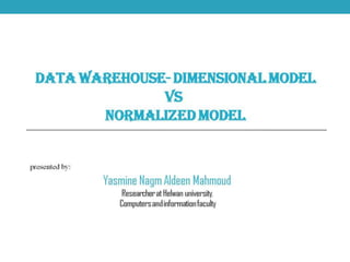 Data warehouse dimensional model vs normalized model