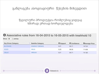 &,$0,&#/, ,)5+%,+%'2% <#)#/%) -%:#"(%6
<>"%0'2% 825('1+%, 25-0#/%+ >%(",+
:;%2,( #26,( :52+%#0(#/, 4
 