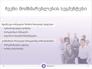 !"#$% -5-:-,2#/0#/%) )#&-#$*#/%
4<$-' %" )"86"+3 ,34$) -$.'$+ 2)'+'($/
•/ "=4")-6+'('+ %3*','/
•/ 4"-7'1$*!$) 4'*'9'-$/
•/ 4"=",$$) 4'5"1-3*'/4'*'9'-$/
4
7345"*$$) -$.'$+ 4"-7'1$*!/73*)"+1$*!$ /
•/ 4"-7'1$*!6+$ 7&+'&"/
•/ ($,*') 1-'$*$*!$/
4
 