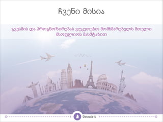 !"#$% -%)%, 
&"#)-%) (, 825&$59%2#/,) "'3#6#/6 -5-:-,2#/#0) -6#0%
-)570%5) -,);*,/%64
 