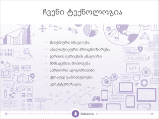 !"#$% *#1$505&%,
• -,$1,$'2% )<,"0#/,4
• ,$,0%*%3'2% 825&$59%2#/,4
• (25%) )#2%#/%) ,$,0%9%4
• -5$,+#-6, -585"#/,4
• ,82%52% ,0&52%6-%4
• 10,'( &,-56"0#/%4
• 30,)*#2%9,+%,
 