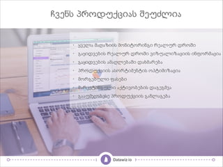 !"#$) 825('1+%,) ;#'=0%, 
• >"#0, -,.,9%%) -5$%*52%$&% 2#,0'2 (25;%4
• &,>%("#/%) 2#,0'2 (25;% "%9',0%9,+%%) %$752-,+%,4
• &,>%("#/%) ,-,.0#/,;% (,:-,2#/,4
• 825('1+%%) ,)52*%-#$*%) 58*%-%9,+%,4
• -52&#/'0% 7,)#/%4
• -,23#*%$&'0% ,1*%"5/#/%) (,&#&-",4
• &,,'-?5/#)# 825('1+%%) &,$0,&#/,
 