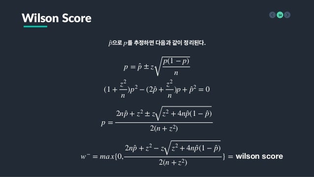 Ko 온라인 뉴스 댓글 플랫폼을 흐리는 어뷰저 분석기 En