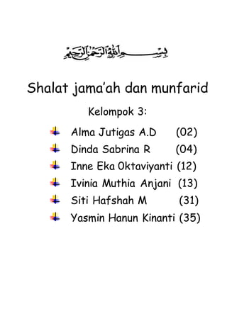 Shalat jama’ah dan munfarid 
Kelompok 3: 
Alma Jutigas A.D (02) 
Dinda Sabrina R (04) 
Inne Eka 0ktaviyanti (12) 
Ivinia Muthia Anjani (13) 
Siti Hafshah M (31) 
Yasmin Hanun Kinanti (35) 
 