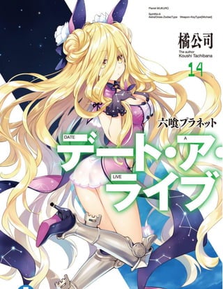 Soul Contract Manga - Chapter 75 - Manga Rock Team - Read Manga