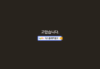고맙습니다.
 