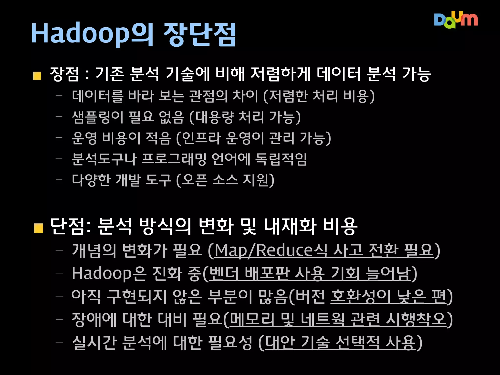 NoSQL Not Only SQL

Yahoo! Research(2010), Cloud Serving Benchmark
http://research.yahoo.com/files/ycsb-v4.pdf

대용량 데이터 업데이트 및 조회 시,
기존 RDBMS에 비해 빠른 성능 제공
구조가 간단한 대량 이벤트 및 로그
데이터 저장 및 조회 시 유용

 