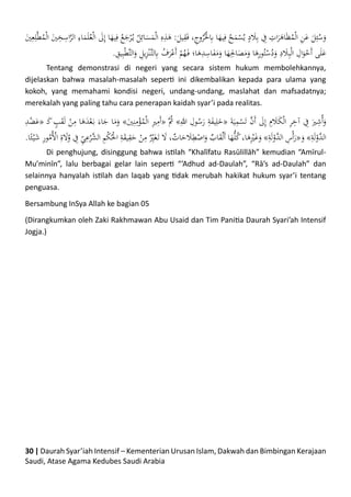 DAURAH JOGA USHUL Sunnah Imam Ahmad 04-seumrohmyid | PDF