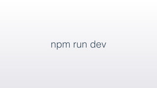 npm run dev
 
