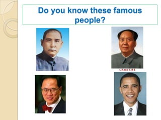 Do you know these famous
         people?
 