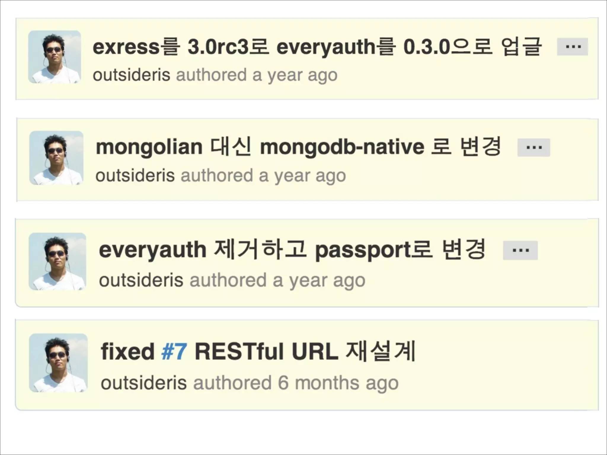  담겨있다

Github commits API로 커밋 내용 확인

 