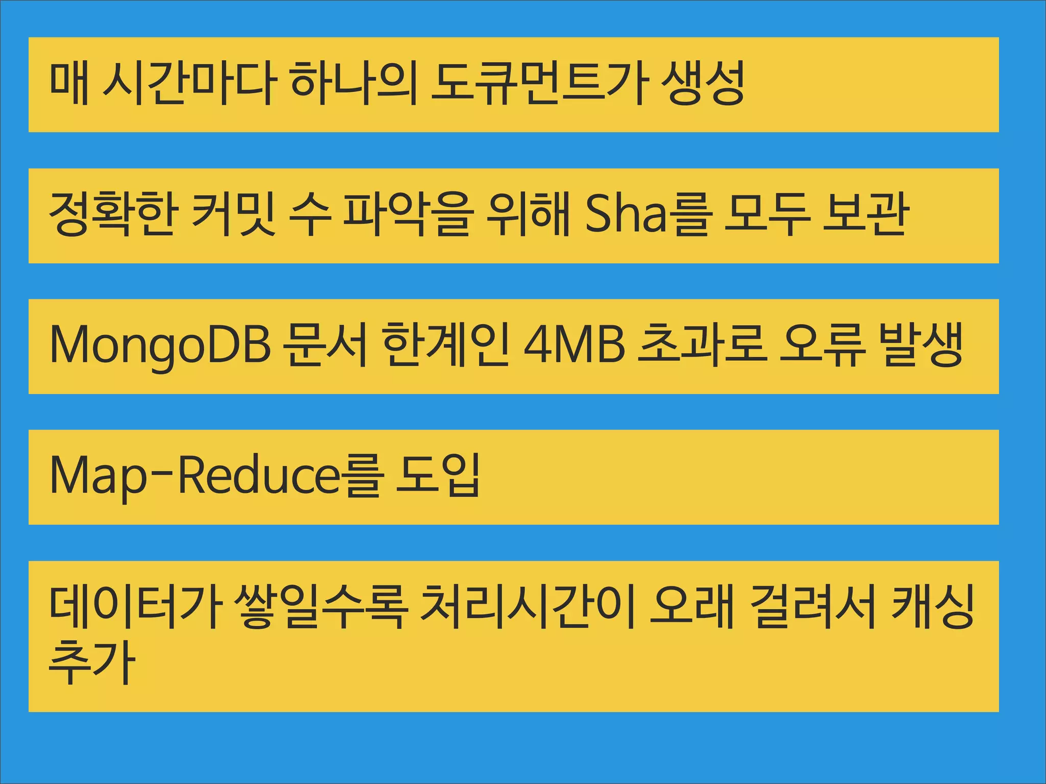 이렇게 하는게 과연 좋은가?

http://www.ﬂickr.com/photos/mattijn/4103100036/

 