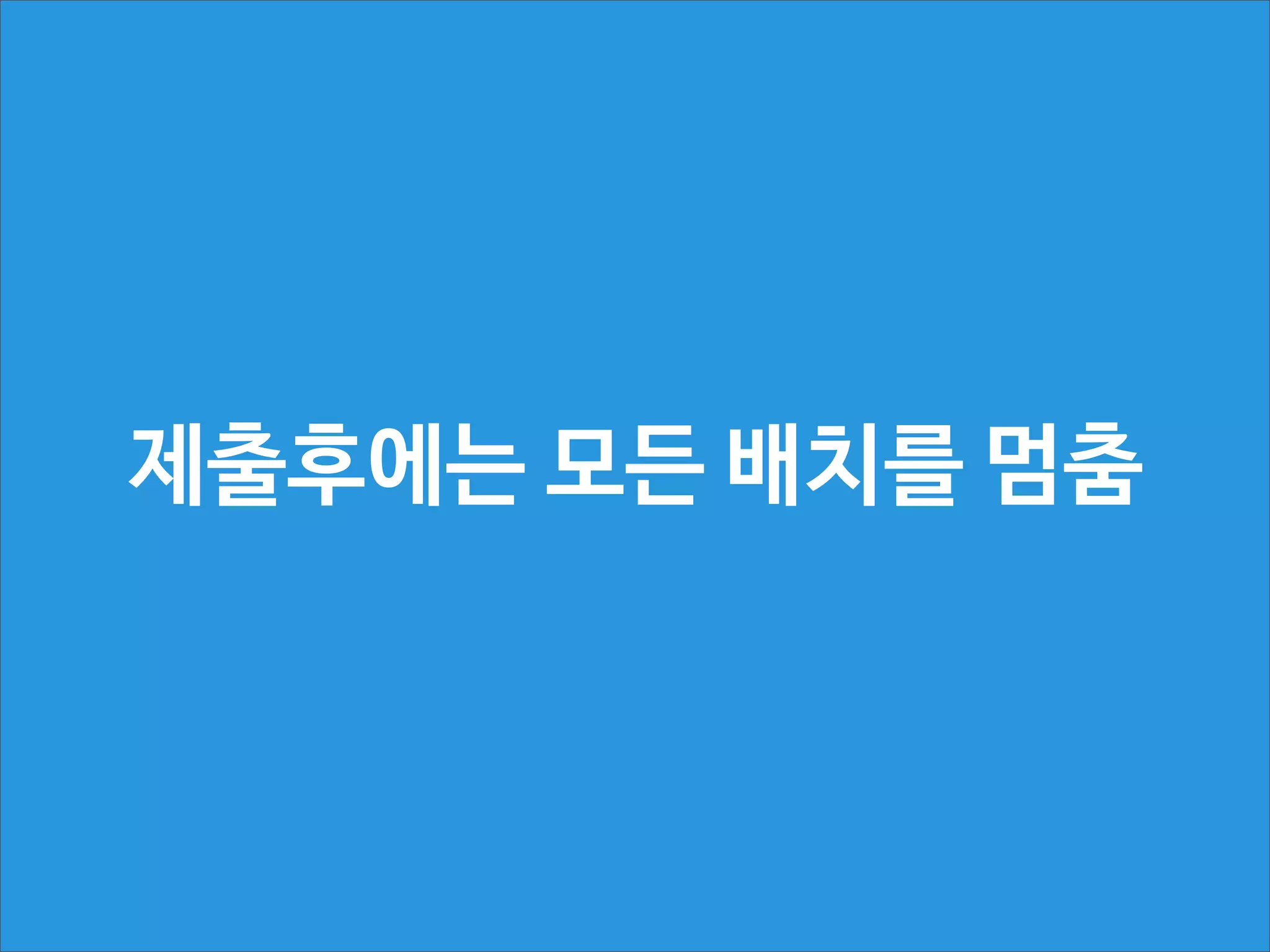 실제 구현

 