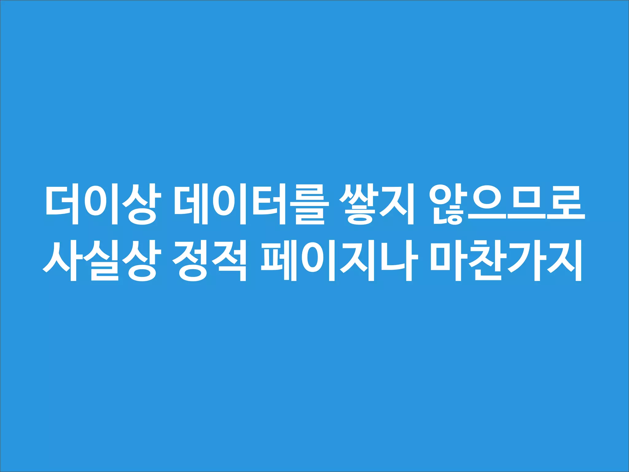 Github Archive에서 JSON 파일 다운로드
JSON 파일 MongoDB에 임포트
작업 목록 컬렉션에 추가

 