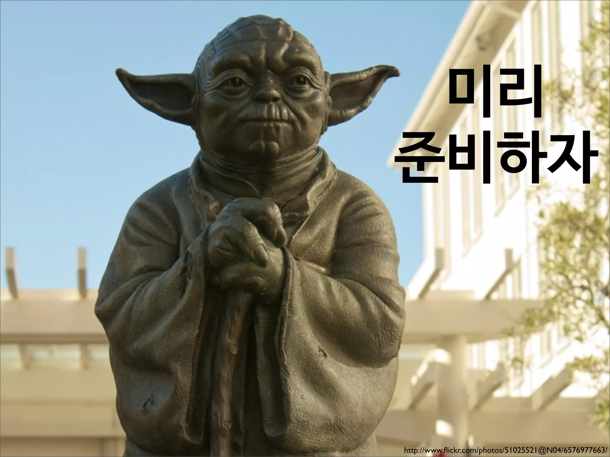 Github Archive에서 JSON 파일 다운로드
JSON 파일 MongoDB에 임포트
작업 목록 컬렉션에 추가
배치로 작업목록에 있는 타임라인을 처리
Commits API로 지원하는 언어이면 파싱
커밋별로 관례의 점수를 매긴 후 디비에 저장

 