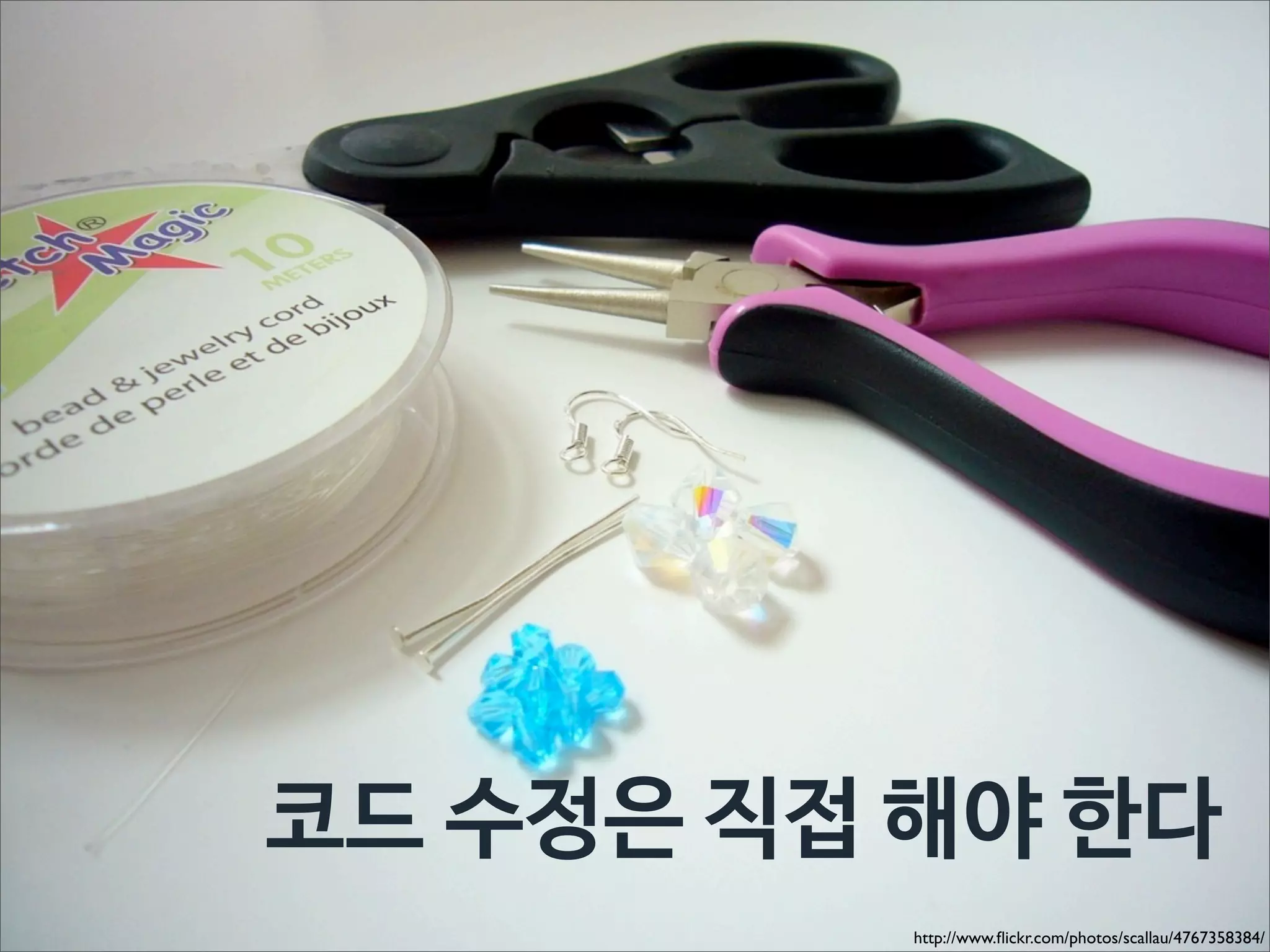 핵심만 간단히 구현
코딩관례 분석은
커밋에서 추가된
라인을 기준으로
파일 전체 소스 분석을 하
면 커밋마다 관리해야 한다
전체 소스의 파싱은 작업이
너무 크다
삭제된 라인은 의미없음

JSON
다운로드/타임라인
처리등은
수동으로 시작

 