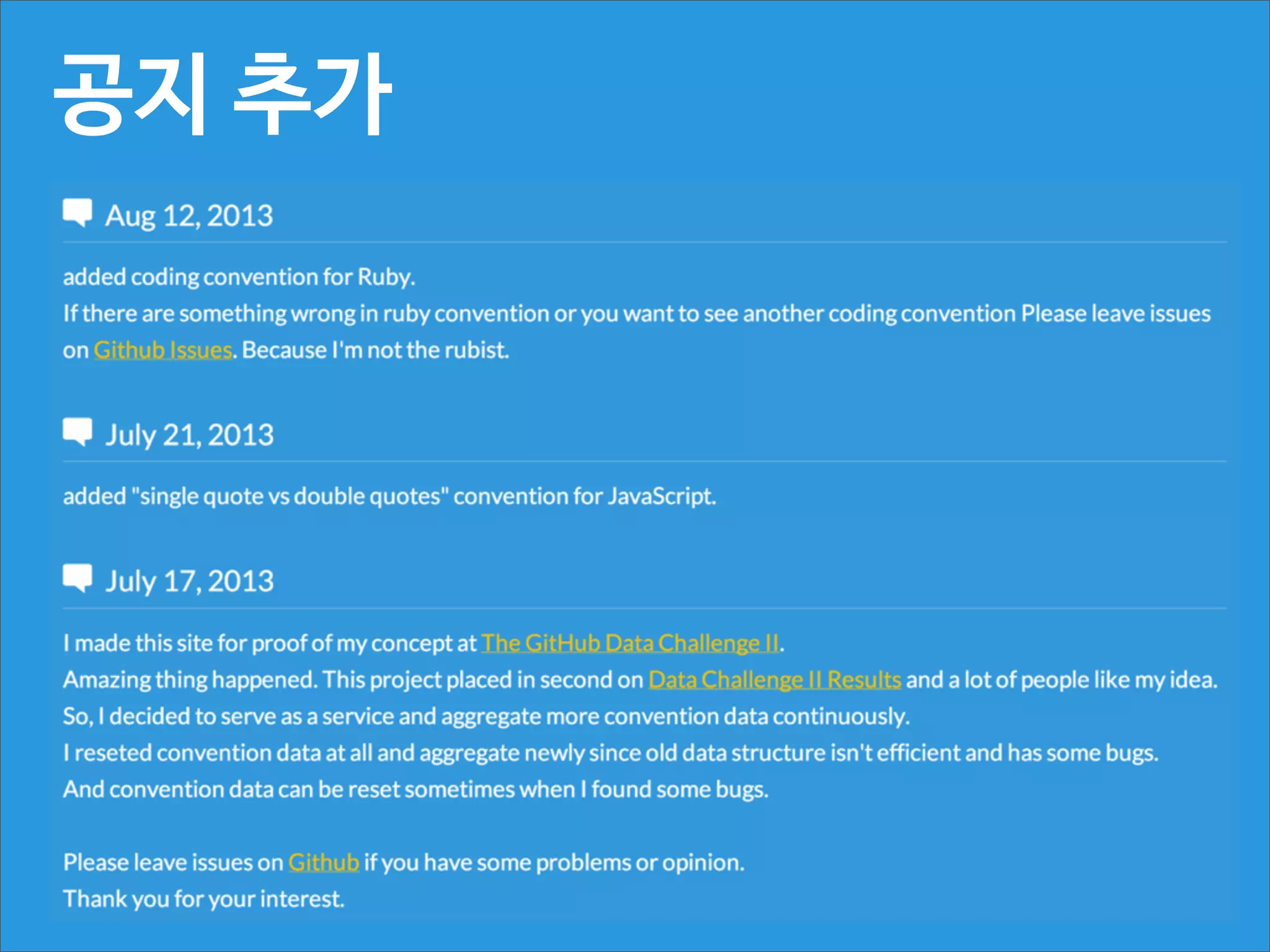 내가 생각한 D3.js

 