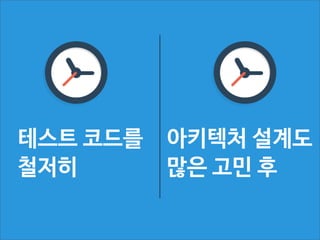  담긴	
 