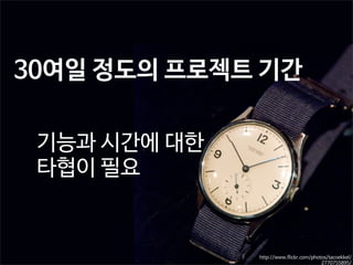  담겨있다

Github commits API로 커밋 내용 확인
커밋의	
 