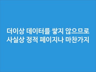 Github Archive에서 JSON 파일 다운로드
JSON 파일 MongoDB에 임포트
작업 목록 컬렉션에 추가

 