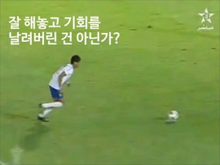 해결해야 할 어려움

http://www.flickr.com/photos/newtown_grafitti/
5243248959/

 