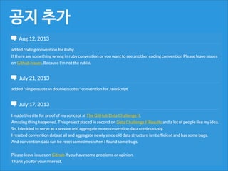 내가 생각한 D3.js

 