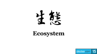 Ecosystem
 