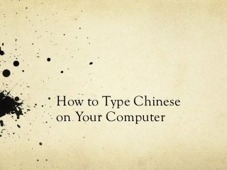 How to Type Chinese
on Your Computer
 