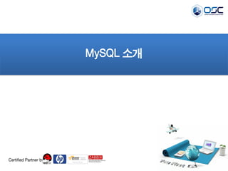 MySQL 소개 
Certified Partner by  