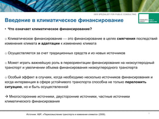 Что такое регенеративное финансирование