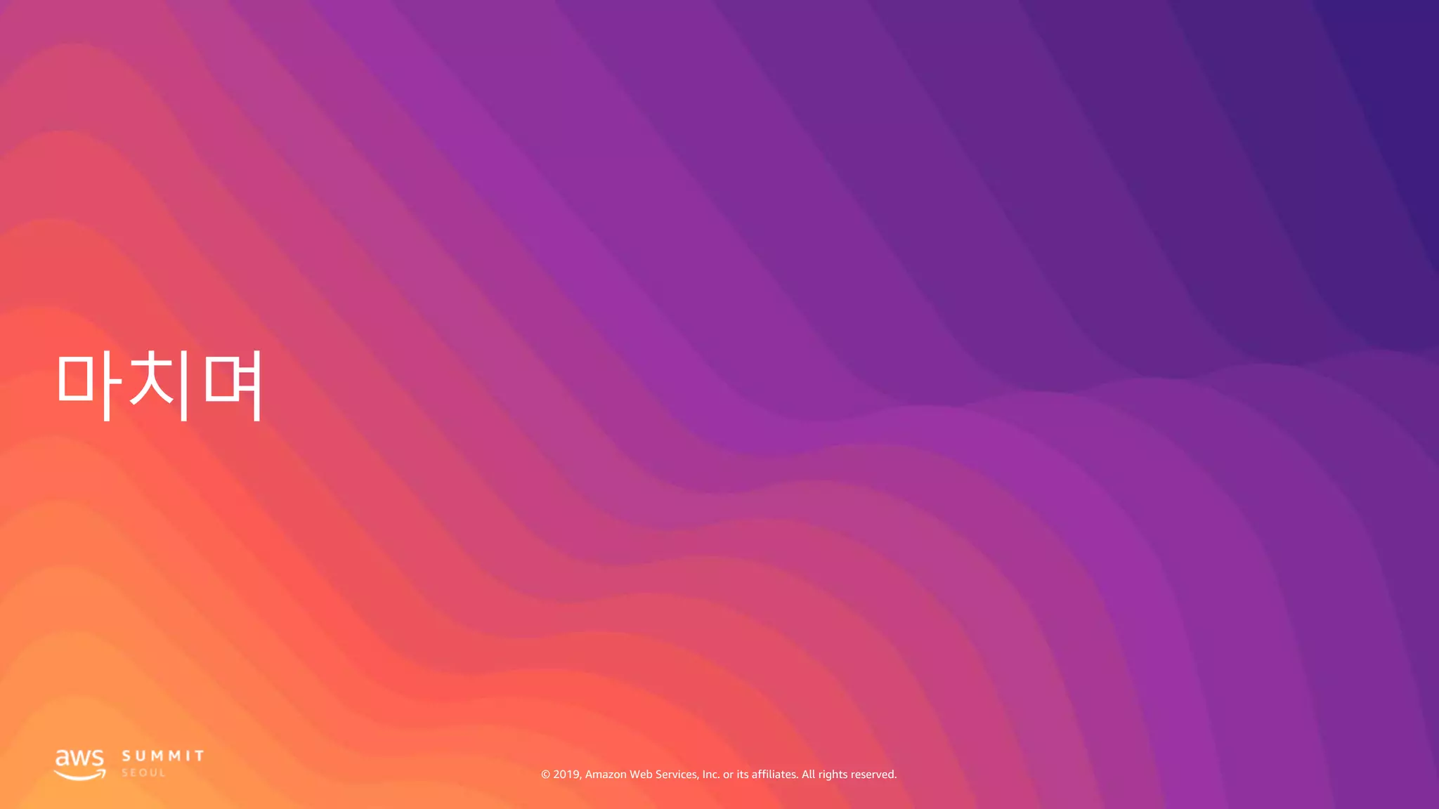 © 2019, Amazon Web Services, Inc. or its affiliates. All rights reserved.© 2019, Amazon Web Services, Inc. or its affiliates. All rights reserved.
 