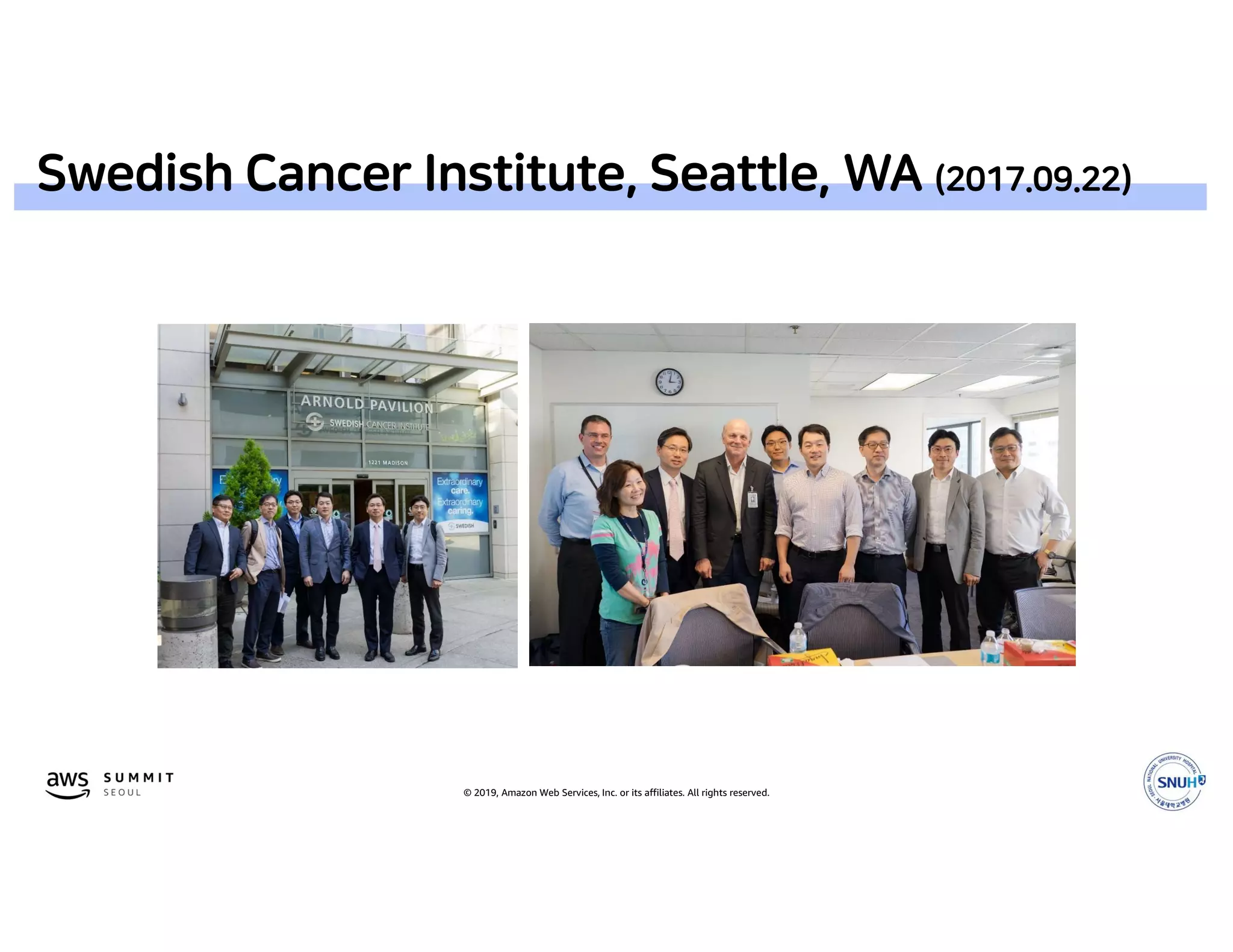 © 2019, Amazon Web Services, Inc. or its affiliates. All rights reserved.
Swedish Cancer Institute, Seattle, WA (2017.09.22)
 