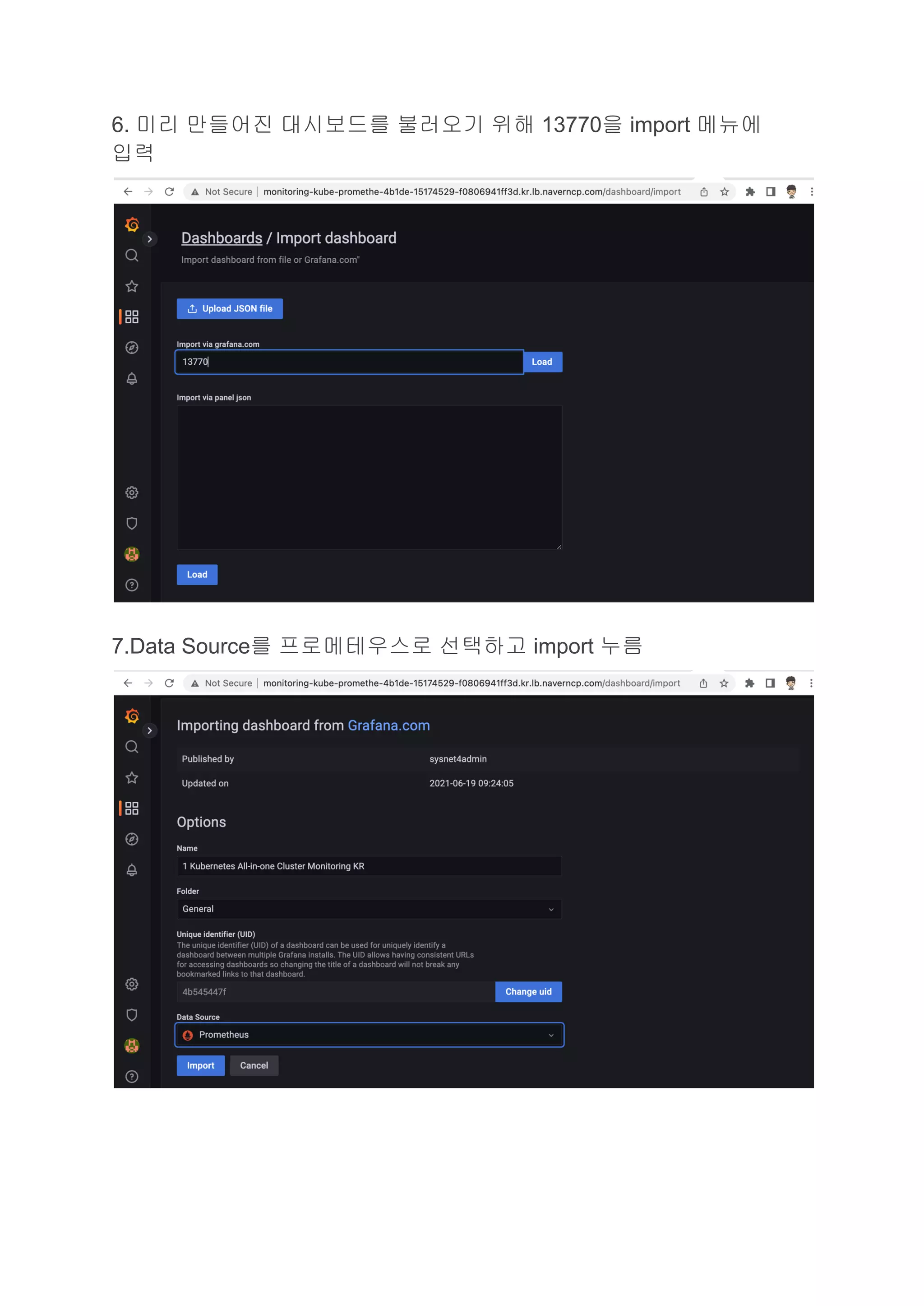 6. 미리 만들어진 대시보드를 불러오기 위해 13770을 import 메뉴에
입력
7.Data Source를 프로메테우스로 선택하고 import 누름
 