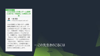 ←この先生きのこるには
 