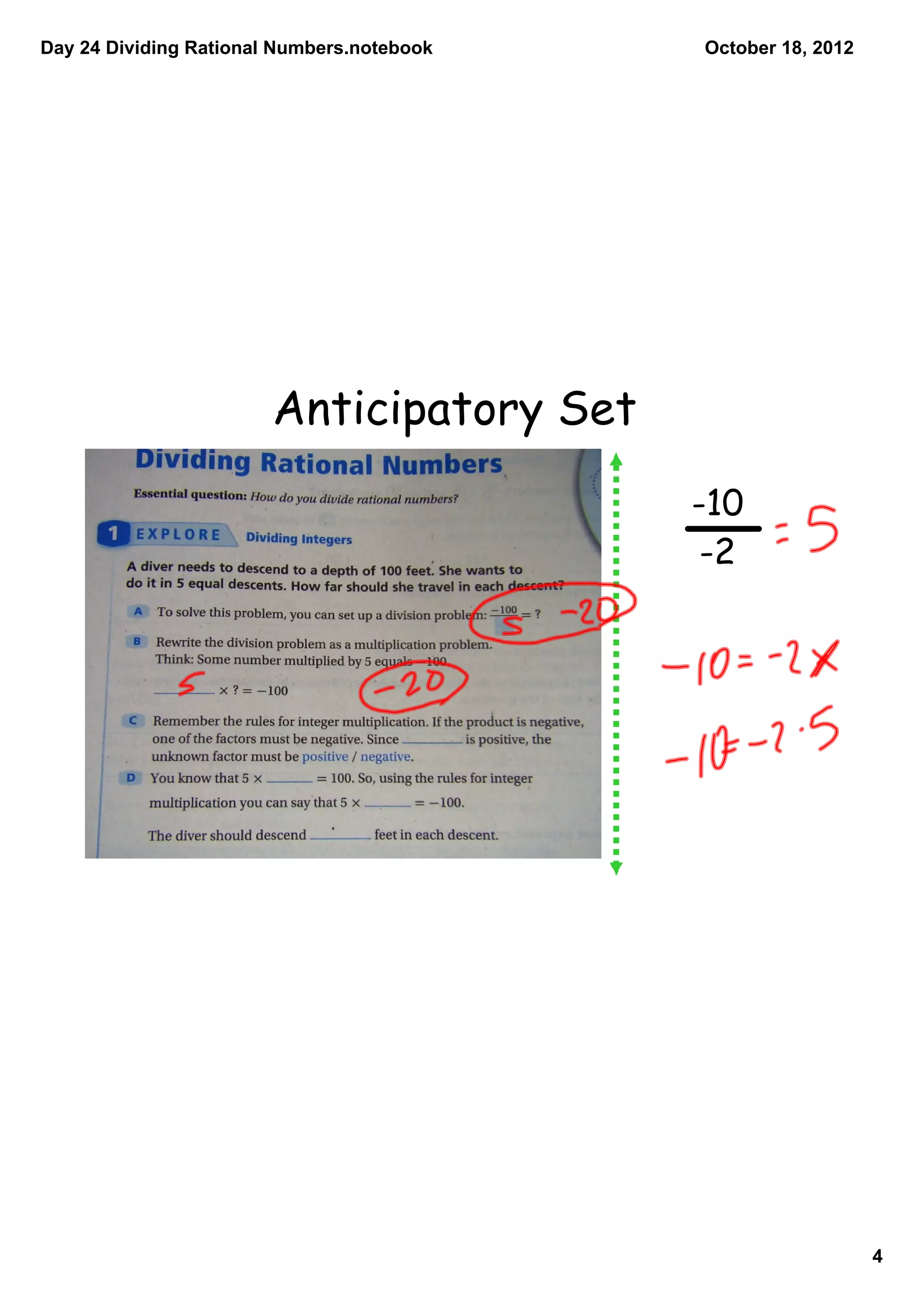 Day 24 Dividing Rational Numbers.notebook   October 18, 2012




                        Anticipatory Set
                                            -10
                                             -2




                                                               4
 