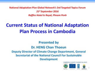 National Adaptation Plan Global Network’s 3rd Targeted Topics Forum
21st September 2016
Raffles Hotel le Royal, Phnom Penh...