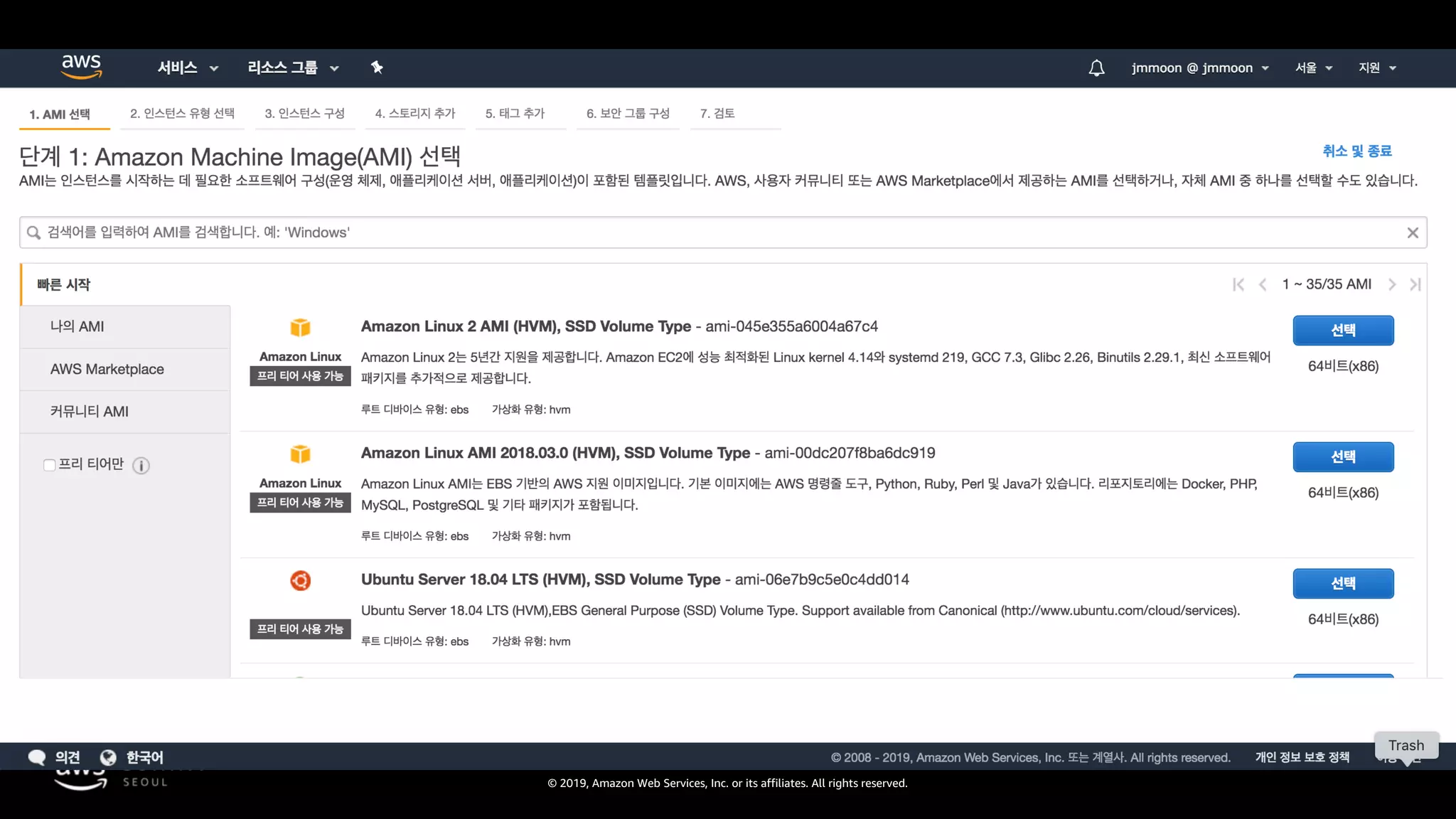 © 2019, Amazon Web Services, Inc. or its affiliates. All rights reserved.
 