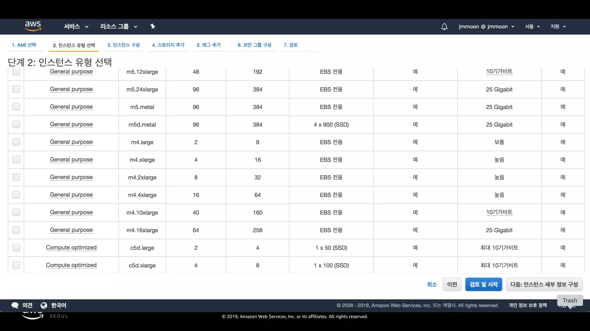 © 2019, Amazon Web Services, Inc. or its affiliates. All rights reserved.
 