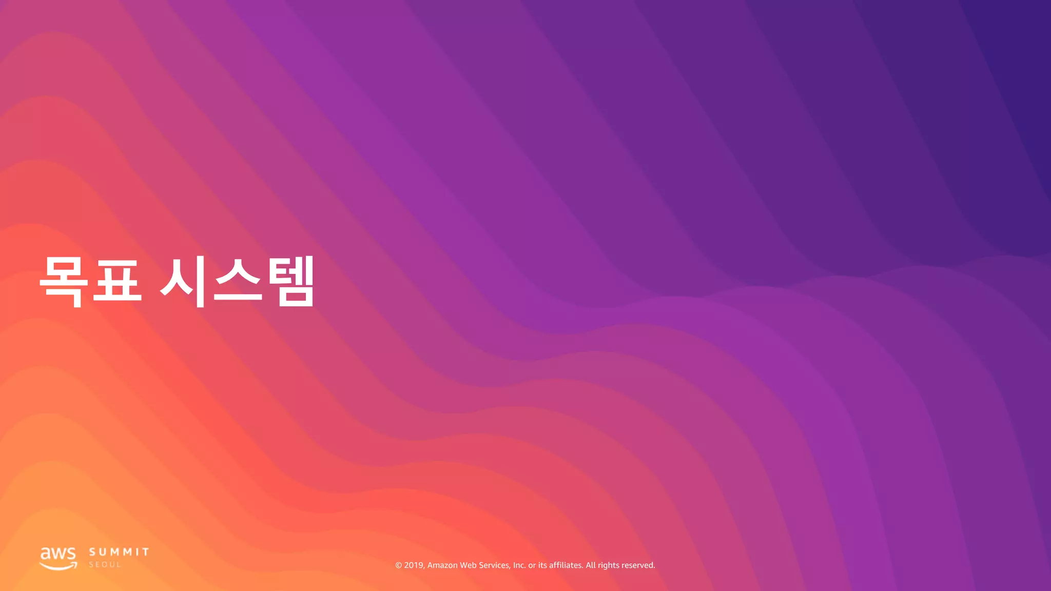 © 2019, Amazon Web Services, Inc. or its affiliates. All rights reserved.
 