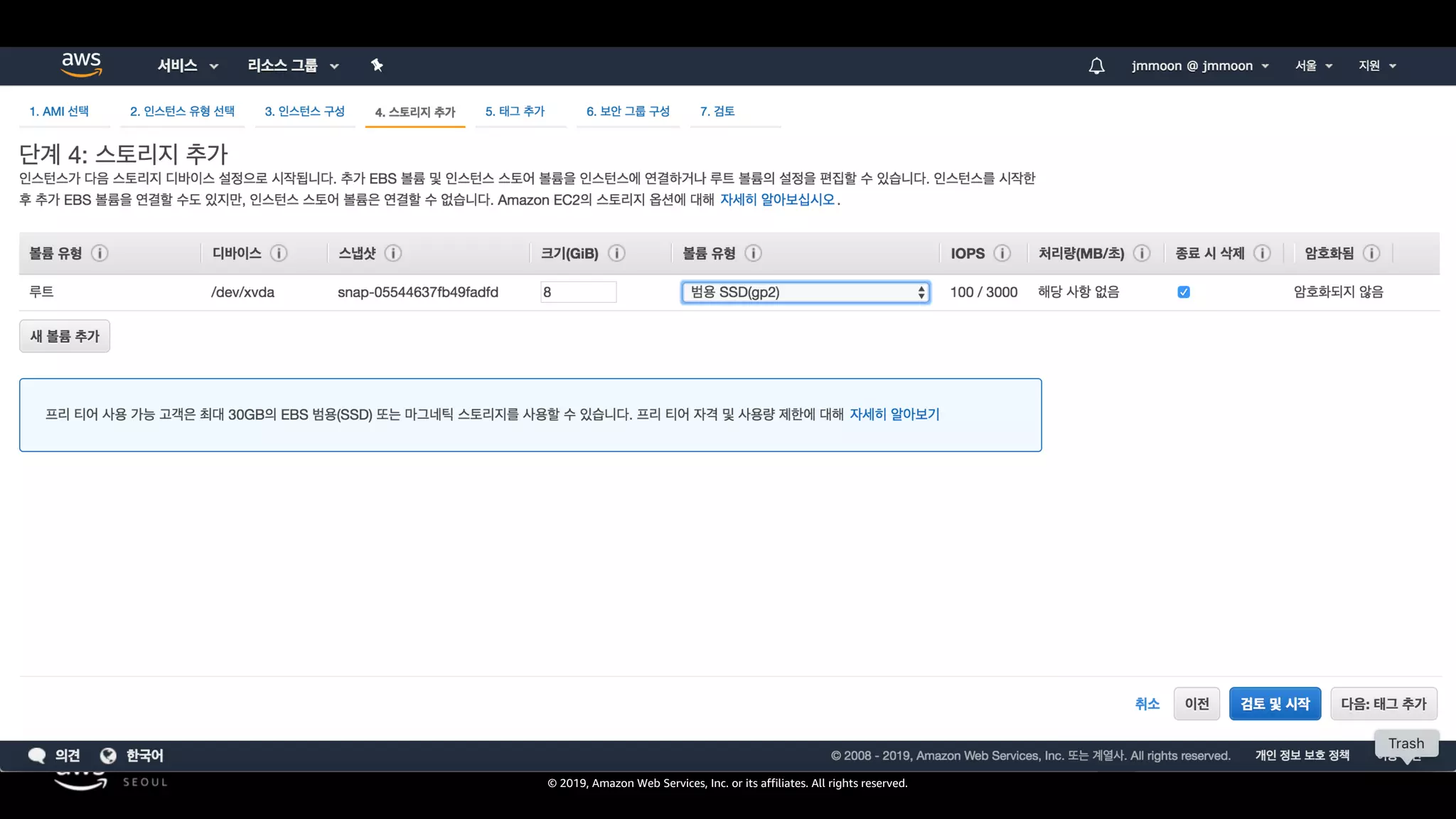 © 2019, Amazon Web Services, Inc. or its affiliates. All rights reserved.
 