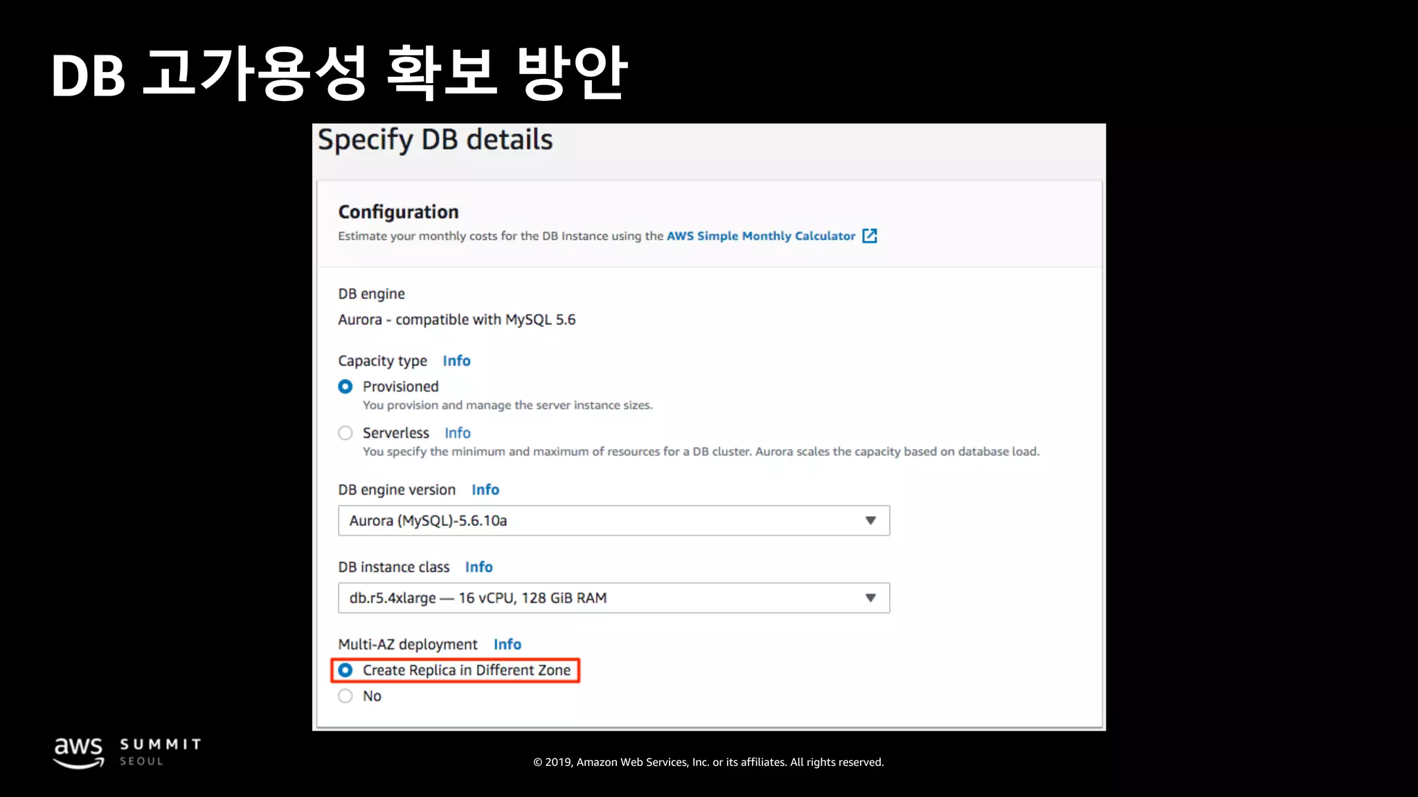 © 2019, Amazon Web Services, Inc. or its affiliates. All rights reserved.
DB 고가용성 확보 방안
 