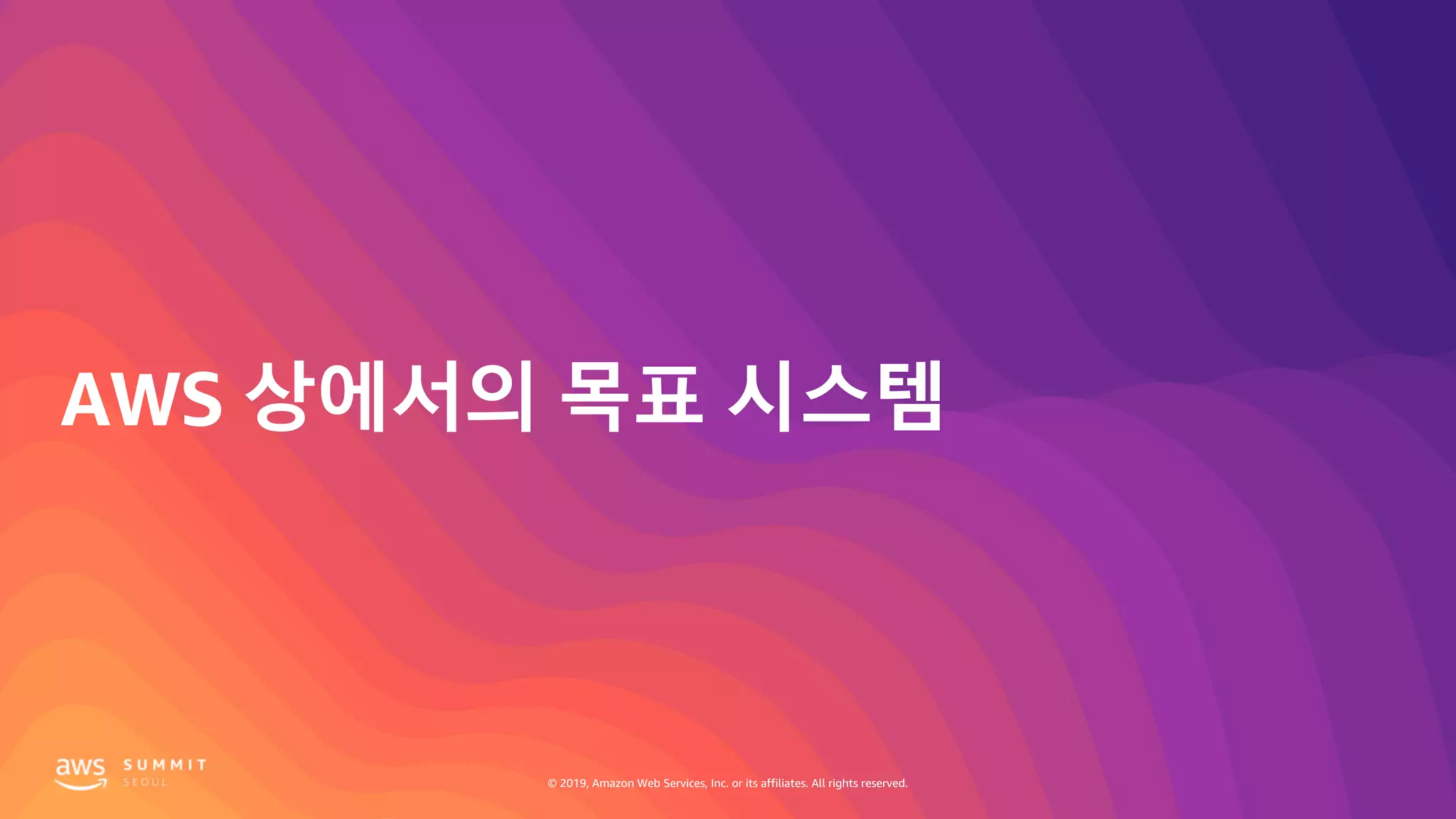 © 2019, Amazon Web Services, Inc. or its affiliates. All rights reserved.
 