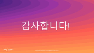 감사합니다!
© 2019, Amazon Web Services, Inc. or its affiliates. All rights reserved.
 