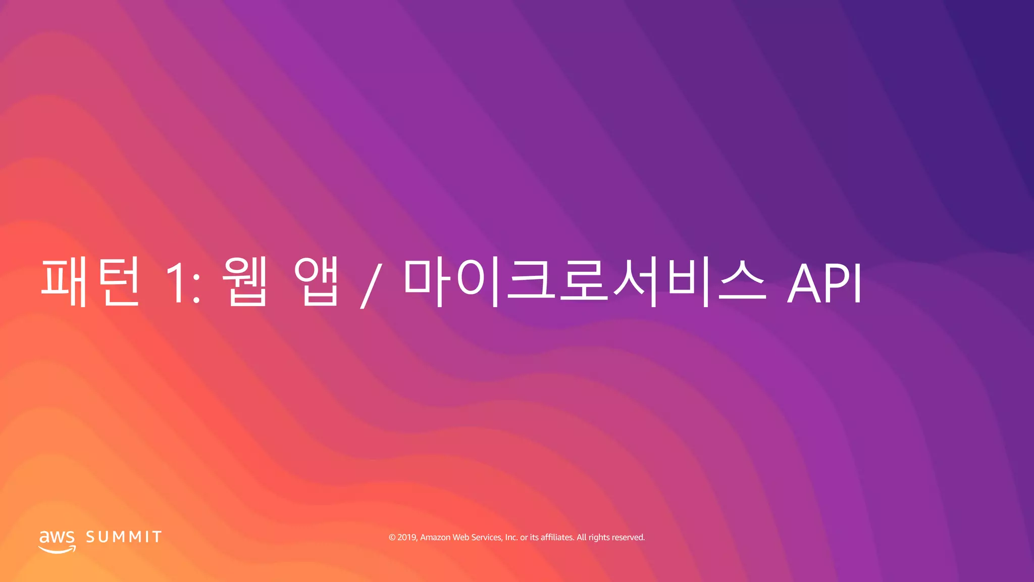 S U M M I T © 2019, Amazon Web Services, Inc. or its affiliates. All rights reserved.
 