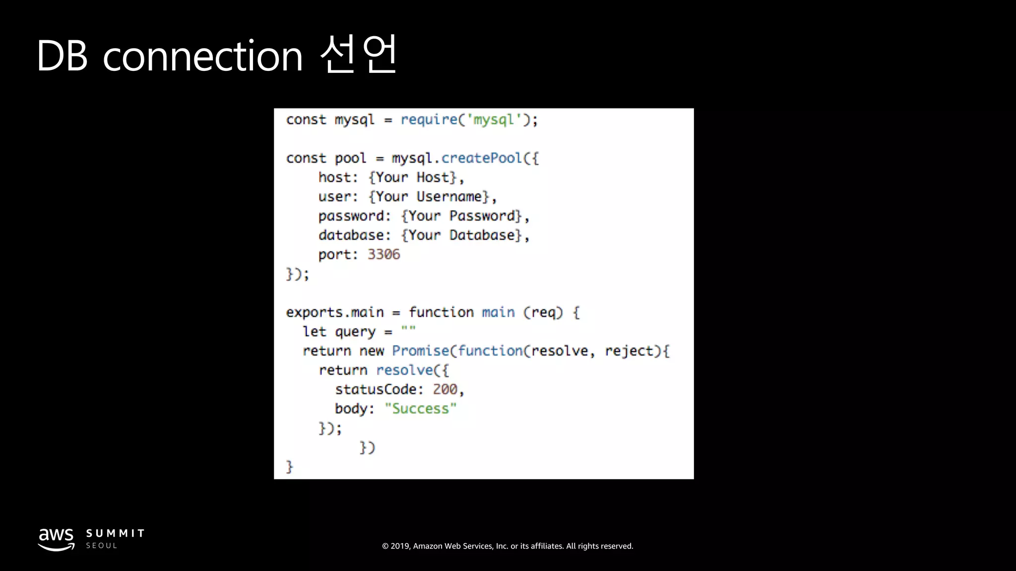 © 2019, Amazon Web Services, Inc. or its affiliates. All rights reserved.
DB connection 선언
 