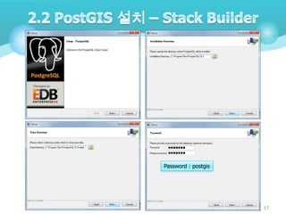 Password : postgis

17

 