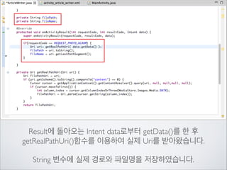 버튼에 OnClickListener를 달아 주세요

 