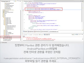 매번 하던 startActivity()가 아니라 startActivityForResult()로	

Intent를 요청해 주세요 2번째 인자는 요청에 대한 내용을 구분하기 위한	

int값인데 구분하기 쉽도록 REQUEST_PHOTO_ALBUM으로	

변수를 하나 만들어 사용하였습니다.

 